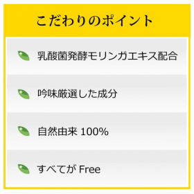 「まるで美容液のような高濃度乳液『モリンガブライトミルク60ml』（合資会社ネプト・プランニング）」の商品画像の3枚目