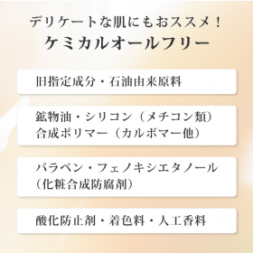 「明るく美しい素肌への発酵美容液「モリンガブライトセラム（無香料）」30ml（合資会社ネプト・プランニング）」の商品画像の4枚目