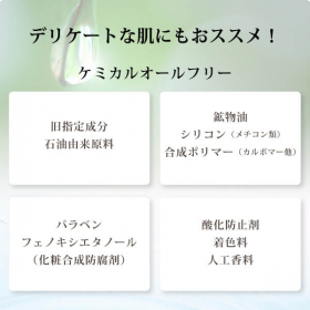 「集中的なエイジング美容の決定版！「グロウインスパイア（無香料）50g」（合資会社ネプト・プランニング）」の商品画像の4枚目