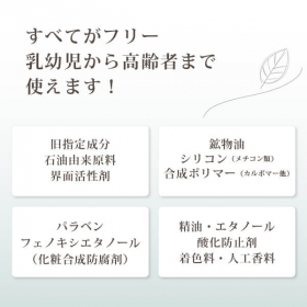 「腕・全身用 秋冬の乾燥対策に「モリンガバランスボディミルク（無香料）200ml」（合資会社ネプト・プランニング）」の商品画像の4枚目