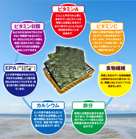「一番摘み焼海苔　全型30枚（株式会社九州フードサービス）」の商品画像の3枚目