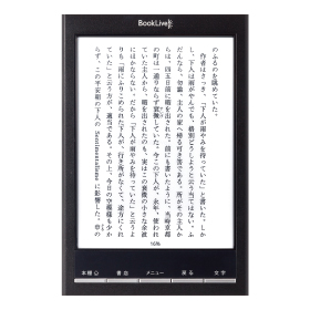 「Book Live! Reader Lideo（株式会社三省堂書店）」の商品画像
