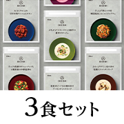 BIDISH 3食セットの商品画像