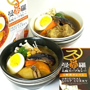 “札幌スープカレー曼荼羅”の身体にやさしいスープカレーの口コミ（クチコミ）情報の商品写真