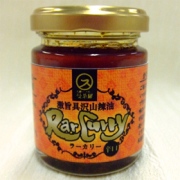 スープカレー“曼荼羅”のスパイスオイル　“ラーカリー”の口コミ（クチコミ）情報の商品写真