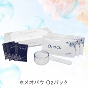 株式会社サンライズジャパンの取り扱い商品「ホメオバウ　O2パック」の画像