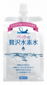 「ペットの贅沢水素水（新日本水素株式会社）」の商品画像の1枚目