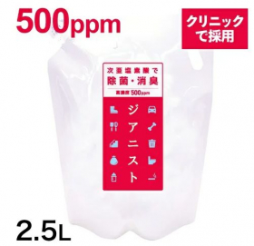 「次亜塩素酸水 500ppm ジアニスト 2.5L（株式会社エクセレントメディカル）」の商品画像