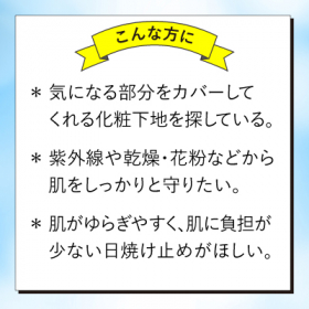 「ラロッシュポゼ UVイデアXL ティント（株式会社エクセレントメディカル）」の商品画像の3枚目