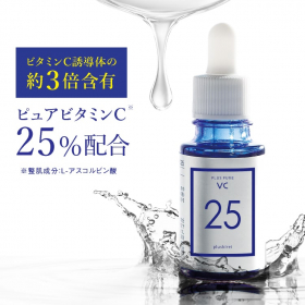 プラスピュアVC25　ピュアビタミンC25％配合美容液の商品画像