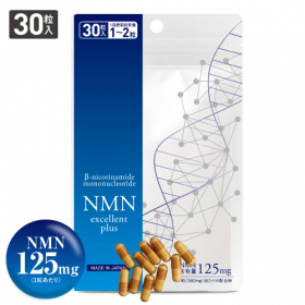 NMNエクセレントプラス（30粒）の口コミ（クチコミ）情報の商品写真