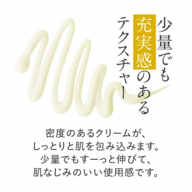 「プラスキレイ プラスレチAクリーム 30g（株式会社エクセレントメディカル）」の商品画像の4枚目