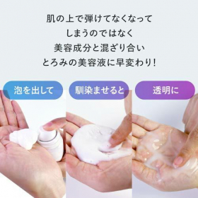 「プラスキレイ　プラス炭酸リッチモイストセラム（株式会社エクセレントメディカル）」の商品画像の3枚目