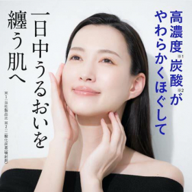 「プラスキレイ　プラス炭酸リッチモイストセラム（株式会社エクセレントメディカル）」の商品画像の4枚目