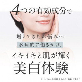 「プラスキレイ プラスVTAホワイトニングクリーム(株式会社エクセレントメディカル)」の商品画像の2枚目