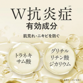 「プラスキレイ プラスVTAホワイトニングクリーム(株式会社エクセレントメディカル)」の商品画像の4枚目