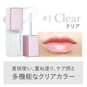 「プラスキレイ pink lip ピンクリップ 6ml （株式会社エクセレントメディカル）」の商品画像の2枚目