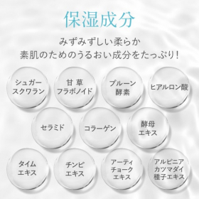 「ubuka ハクトーンクリーム（株式会社エクセレントメディカル）」の商品画像の4枚目