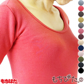 「もちぴた2　ロンシャツ（ワシオ株式会社）」の商品画像