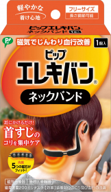 「ピップエレキバン　ネックバンド（ピップ株式会社）」の商品画像