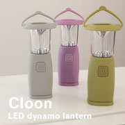 「Cloon LED dynamo lantern -クルーン LED ランタン（株式会社ディクラッセ）」の商品画像の1枚目