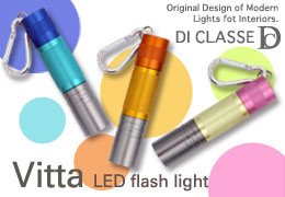 「Vitta LED flash light（株式会社ディクラッセ）」の商品画像の2枚目