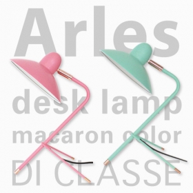 「Arles desk lamp -アルル デスクランプ- マカロンカラー（株式会社ディクラッセ）」の商品画像の3枚目