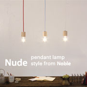 「Nude pendant lamp -ヌード ペンダントランプ（株式会社ディクラッセ）」の商品画像