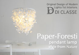 「Paper-Foresti - ペーパーフォレスティ ペンダントランプ（株式会社ディクラッセ）」の商品画像の2枚目