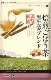 【温活】【女性に嬉しい】焙煎ごぼう茶黒生姜ブレンドの口コミ（クチコミ）情報の商品写真
