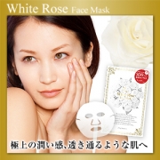 ホワイトローズフェイスマスクの商品画像