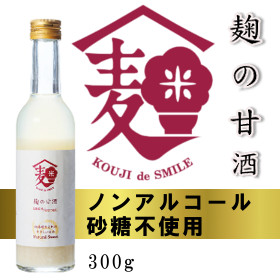 「麹の甘酒300g（福山醸造株式会社）」の商品画像の1枚目