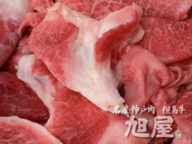 【プロ御用達！】神戸牛・上牛スジの口コミ（クチコミ）情報の商品写真