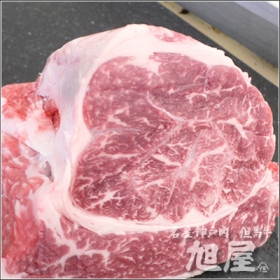 「神戸牛特撰すね肉シチュー用ブロック（500ｇ）（最高級神戸牛販売専門店旭屋）」の商品画像の1枚目