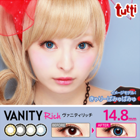 「tutti VANITY　rich 14.8mm グレー（株式会社エスクルー）」の商品画像