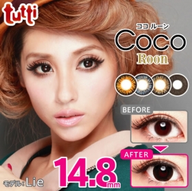 「tutti CoCo　Roon 14.8mm ブルー（株式会社エスクルー）」の商品画像