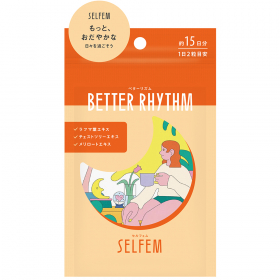 「SELFME セルフェム BETTER RHYTHM ベターリズム（ピルボックスジャパン株式会社）」の商品画像