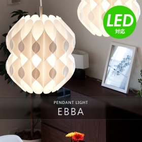 「LED電球対応ペンダントライト 1灯 エバ[EBBA]（株式会社日昇）」の商品画像の1枚目