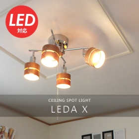 「LED対応 シーリングライト スポットライト 4灯 レダ カイ[Leda X]（株式会社日昇）」の商品画像