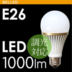 「BELLED（ベルド） 調光器対応 光が広がるLED電球 E26 LED-012（株式会社日昇）」の商品画像の1枚目