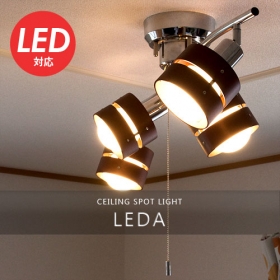 「LED対応照明　シーリングライト照明 スポットライト 4灯 レダ[Leda] （株式会社日昇）」の商品画像の1枚目