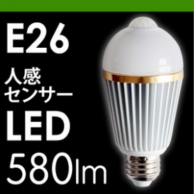 BELLED（ベルド） 人感センサー付きLED電球 E26 LED-002の口コミ（クチコミ）情報の商品写真