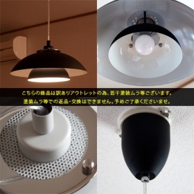 「LED電球対応ペンダントライト 1灯 ネバダ（株式会社日昇）」の商品画像の2枚目