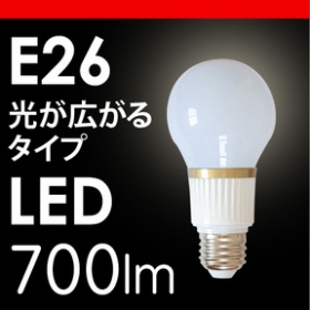 「BELLED（ベルド） 光が広がるLED電球 E26 LED-007（株式会社日昇）」の商品画像
