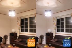 「BELLED（ベルド） 随一の明るさ LED電球 E26 LED-009（株式会社日昇）」の商品画像の2枚目