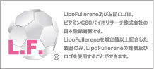 「リポフラーレン高配合APPS+E(TPNa) リポフラーレンアイクリーム（フラーレン化粧品　ビタミンC誘導体　BEAUTY　MALL）」の商品画像の2枚目