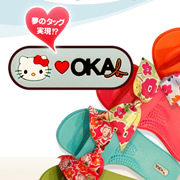 「OKA.b × HELLOKITTY☆スペシャルコラボ☆Madisonモデル（ホームページネットショップ相談室）」の商品画像の1枚目