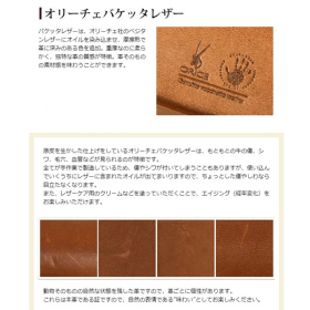 「オリーチェバケッタレザー メガネケース【ORICE /オリーチェ】（株式会社JALUX STYLE）」の商品画像の3枚目