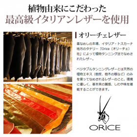 「オリーチェレザー メガネケース【ORICE /オリーチェ】（株式会社JALUX STYLE）」の商品画像の2枚目