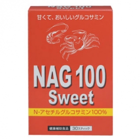 Nag100スイートのクチコミ 口コミ 商品レビュー 中垣技術士事務所 ファンサイト モニプラ ファンブログ Nag100スイートのクチコミ 口コミ 商品レビュー 中垣技術士事務所 ファンサイト モニプラ ファンブログ